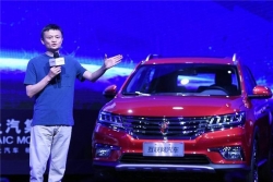 Nhà sáng lập Alibaba Jack Ma đi xe gì?